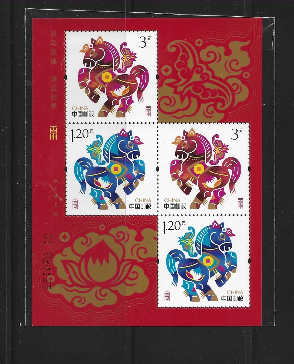 中国生肖邮票| eBay