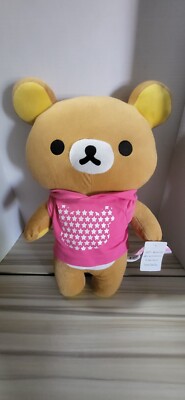Rilakkuma 18' Brown Bear Plush With  Pink Hoodie He Is A Big Adorable Teddy Bear