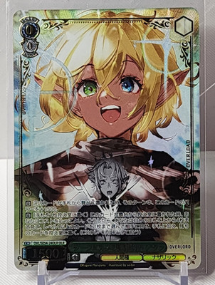 Dark Elf Beastmaster Aura OVL/SE54-24OLR Overlord Premium Weiss Schwarz 