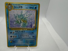 Seadra #117 Japanese Pokémon TCG Fossil Set Pocket Monster LP