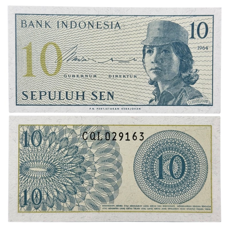 Uncirculated 10 Sen Banknote 1964 Indonesia P-92 One 🇮🇩 🗺 💎