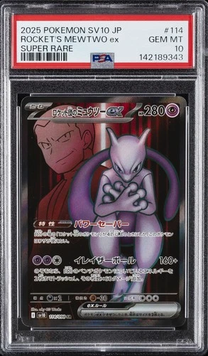 2025 POKEMON JPN SV10-GLORY OF TEAM ROCKET #114 TEAM ROCKET'S MEWTWO EX PSA 10