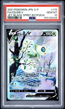 Celebi V - 175/S-P 175/S-P S-P: Sword & Shield Promos Holo