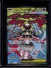 2026 Pokemon Ascended Heroes Mega Diancie ex Attack Rare #267/217