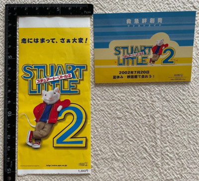 Stuart Little 2 2002 Japan Movie Ticket Stub & Bandaid Set