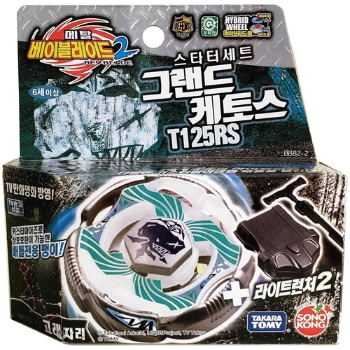 Takara Tomy Grand Cetus Metal Masters Beyblade Grand Ketos T125RS Blue BB-82