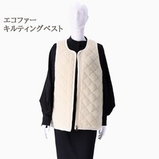 Fluffy Quilted Eco/Faux Fur Gilet Vest with Zipper, Off-White Women 