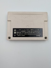 Sega Saturn OEM Power Memory Card 