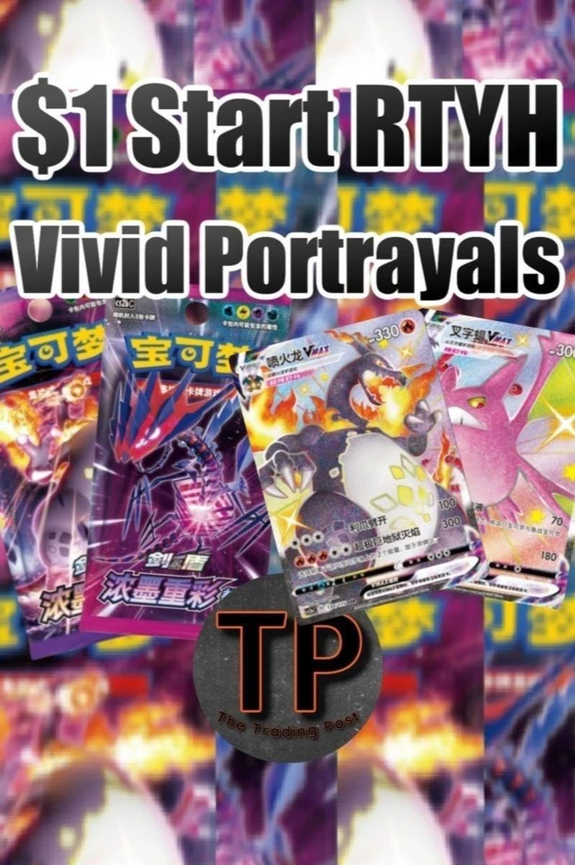 $1 START RIP TILL YOU HIT VIVID PORTRAYALS! W/ Piper!