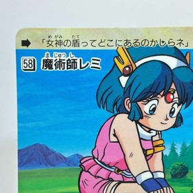 58 Magician Remi Koryu Densetsu Villgust RETLO NES GAMES CARD RPG JAPAN NINTENDO