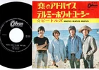 The Beatles - You're Going To Lose That Girl | 7" Japan OR-1426