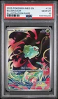 2025 POKEMON MEG EN-MEGA EVOLUTION ILLUSTRATION RARE #133 BULBASAUR PSA 10