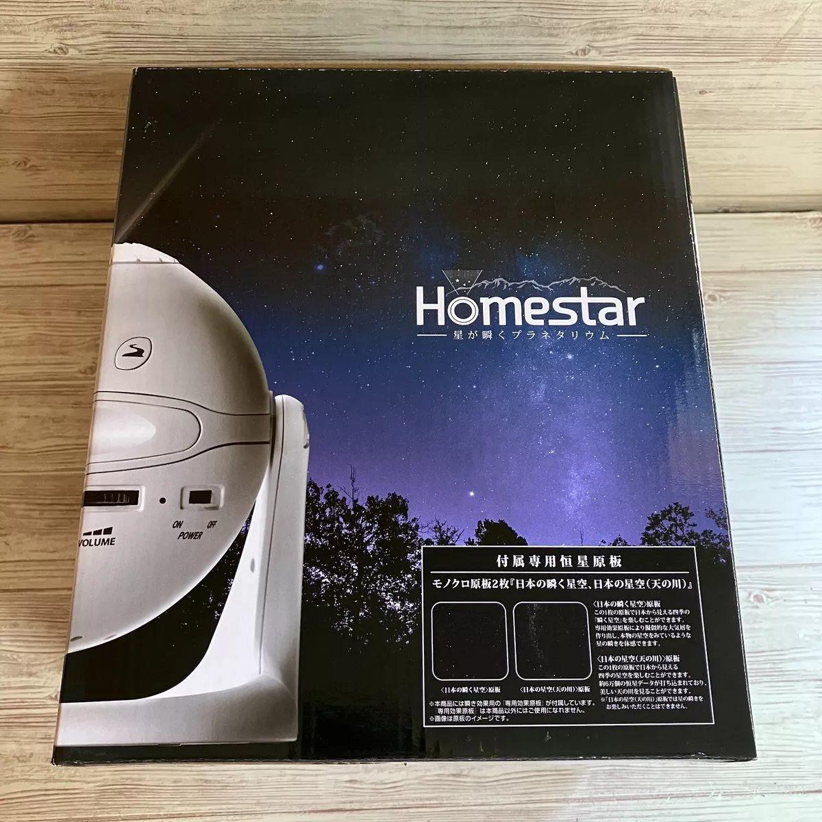 SEGA TOYS Planetarium Homestar snow white Home Style Star