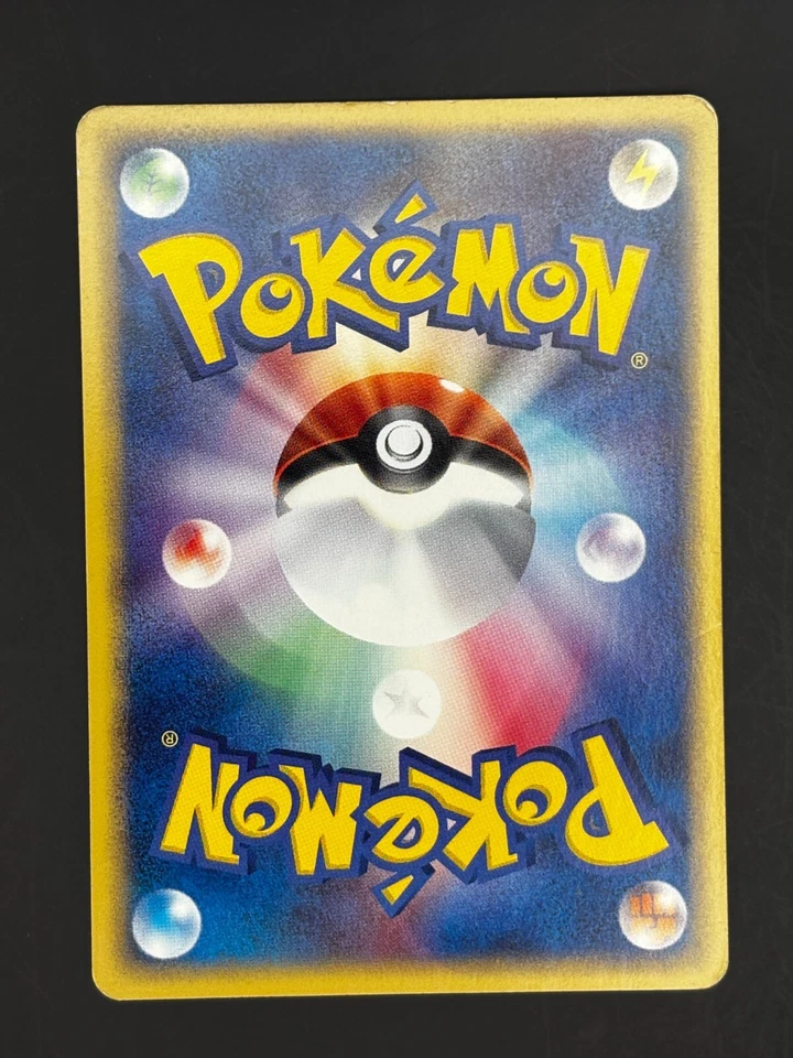 Seedot 001/053 Miracle of the Desert ADV Japanese Pokemon Card - Image 2 of 2