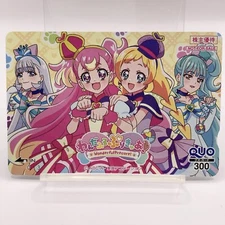 Merveilleuse précision ! Quo Card Japanese Toei Anime Shareholders Exclusive ...