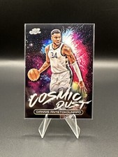 2023-24 Topps Cosmic Chrome SSP Cosmic Dust CD-6 GIANNIS ANTETOKOUNMPO