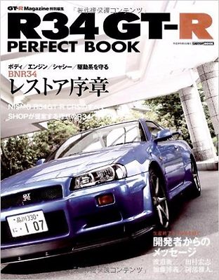 R34 NISSAN SKYLINE GT-R PERFECT BOOK | eBay