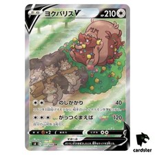Greedent V #111 Prices | Pokemon Japanese Fusion Arts | Pokemon Cards