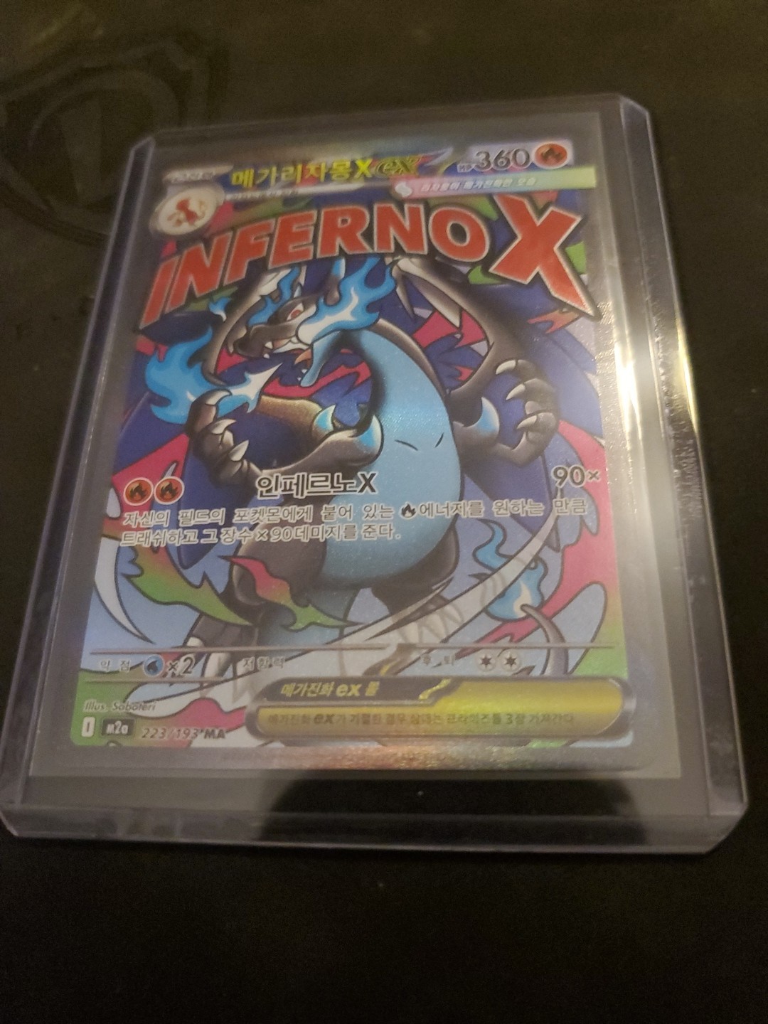 Pokemon Card Mega Charizard M2a MEGA Dream  X ex MA 223/193  Korean Ver.