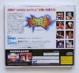 Ss Shinouken Ragnagard Snk / Saurus Sega Saturn