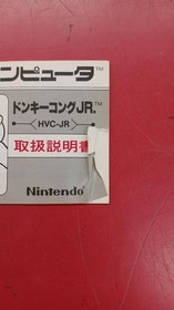 Nintendo Donkey Kong Jr. Video Game for NES Classic Condition