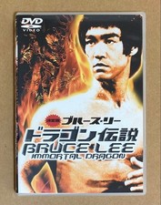 14 Dragon Legend Bruce Lee Immortal