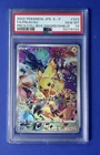 2022 Pokémon JPN S-P FA/Pikachu PRCS Coll Box Sword/Shield #323 PSA 10 GEM MT