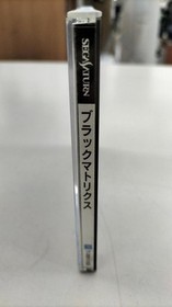 NEC Black Matrix Saturn Software
