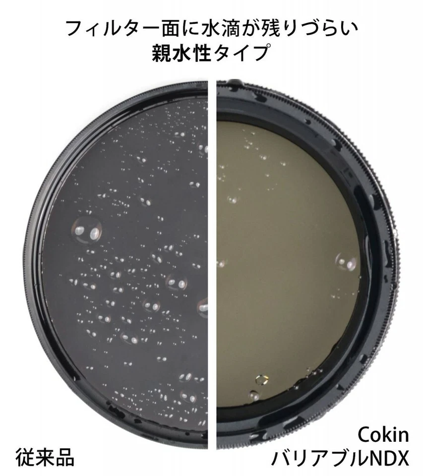 Cokin NUANCES Variable ND filter NDX2-400 - 82mm from JAPAN - Image 4 of 4