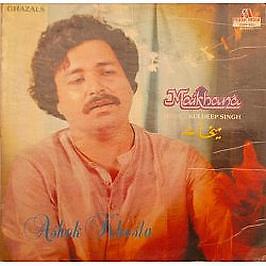 Kuldeep Singh - Maikhana - Vinyl Album - 1985 - Music India