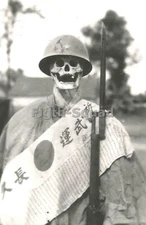 WW2 Picture Photo WW2 Photo Japanese Skull 5201