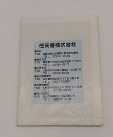 Nintendo Hvc-Mx Mother Famicom NES FC