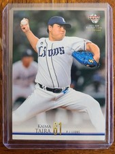 2021 BBM 1st Version Kaima Taira #65 NPB Saitama Seibu Lions Samurai Japan WBC