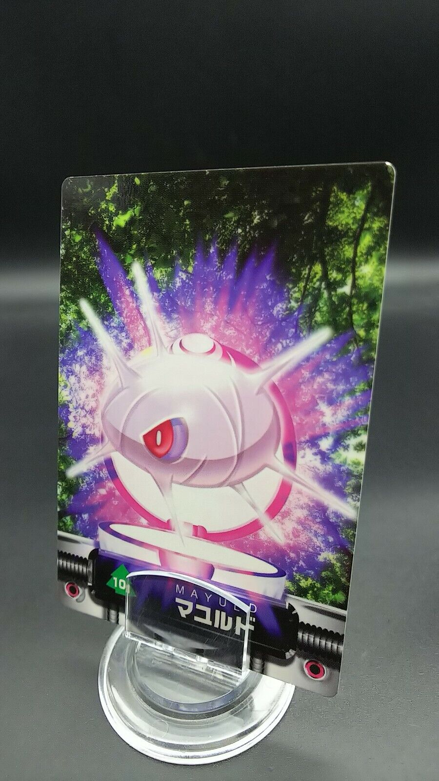 Cascoon 103 Pokemon Card Nintendo Japanese Advanced Generation