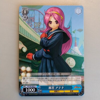 い*は様 THE KING OF FIGHTERS 麻宮アテナ カード The King of Fighters 