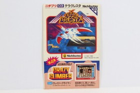 Family Mahjong Boxed FC Famicom Japan Import US Seller F017B