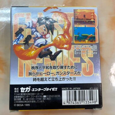 GUNSTAR HEROES Game Gear GG Japanese Game Good JAPAN | eBay