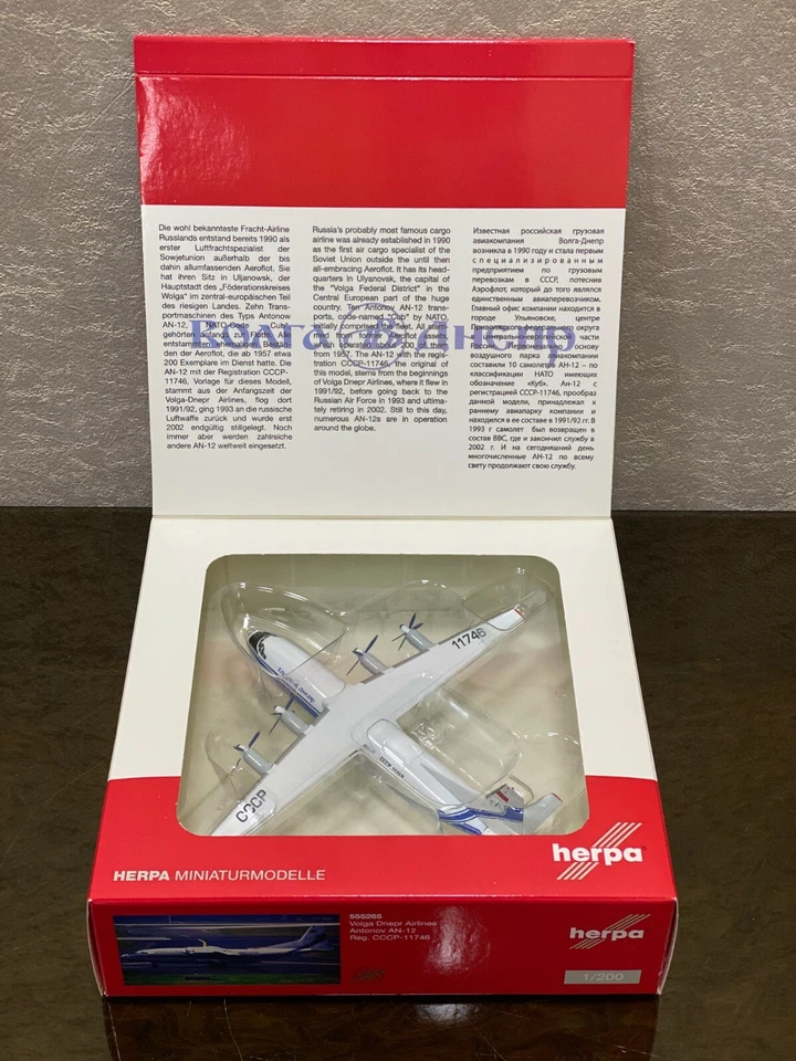 HERPA 1/200 VOLGA DNEPR ANTONOV An-12 CCCP-11746 (555265) Foto 2 de 4