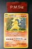 Typhlosion No. 157 Neo Genesis 1999 Holo Rare Japanese Pokemon Card