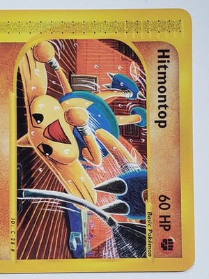 Hitmontop 82/147 - NM / M - Aquapolis Eseries Pokemon Card