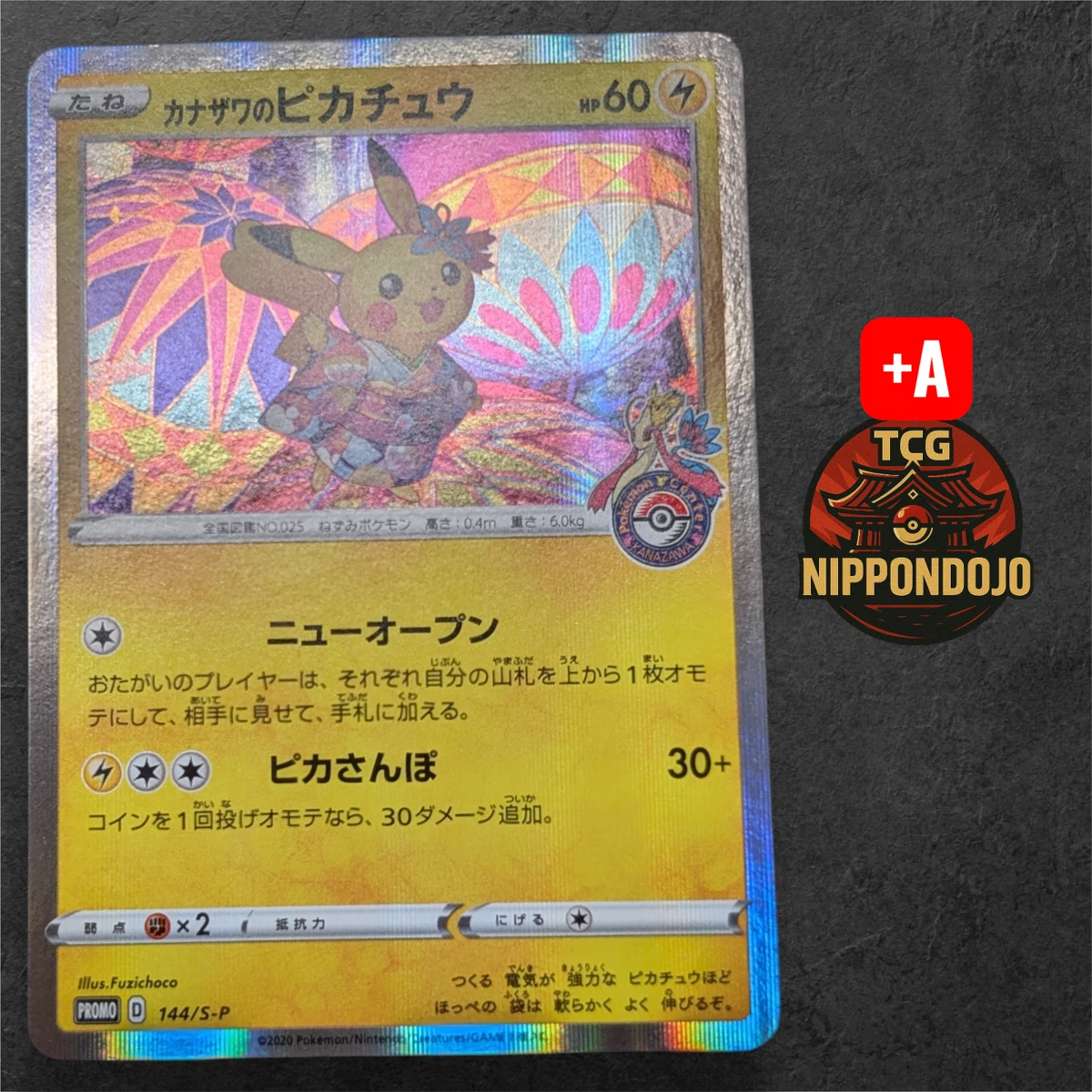 Pikachu Pokémon TCG Individual Trading Card Games Holo Rare in