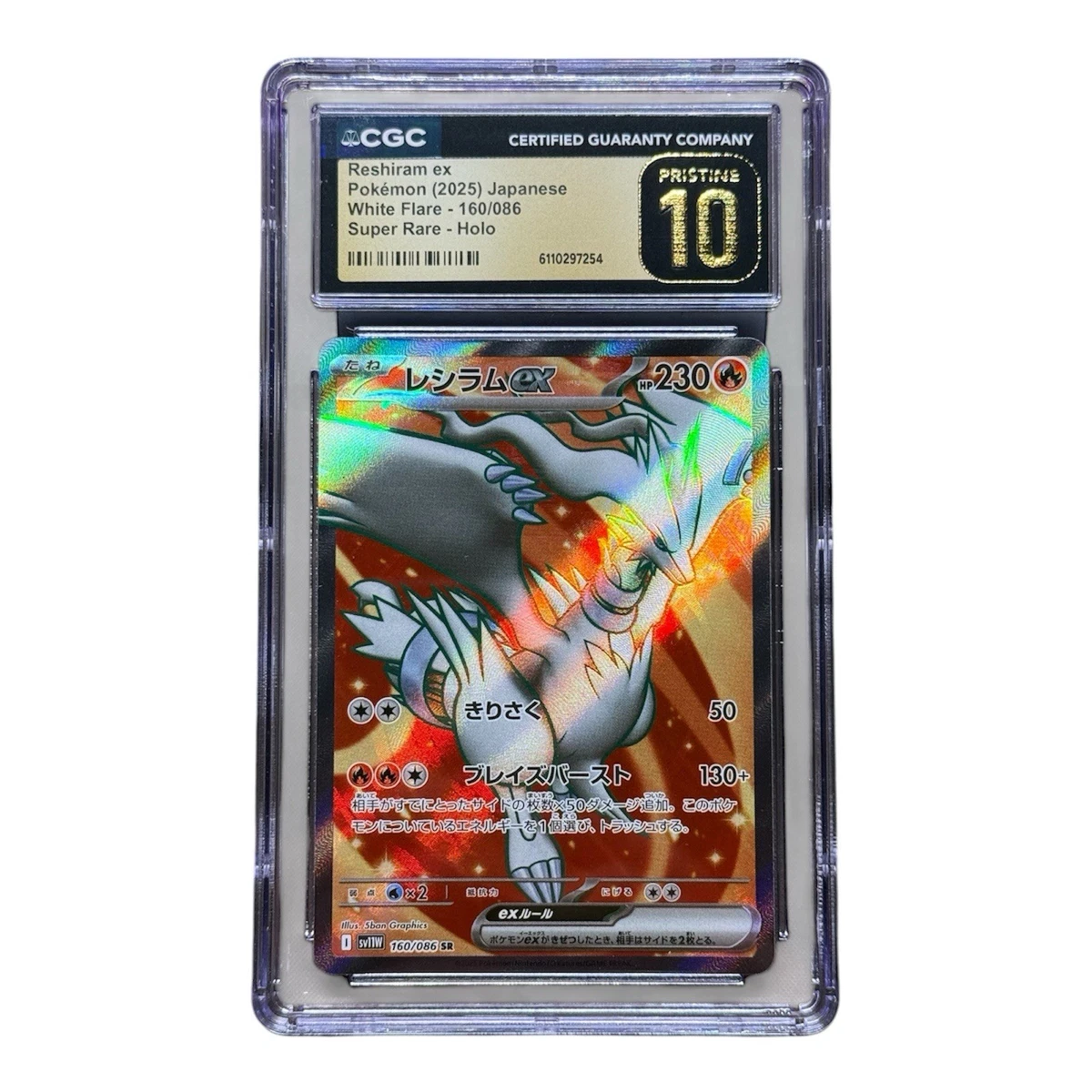 Reshiram Ex Pokémon TCG Cards for sale | eBay