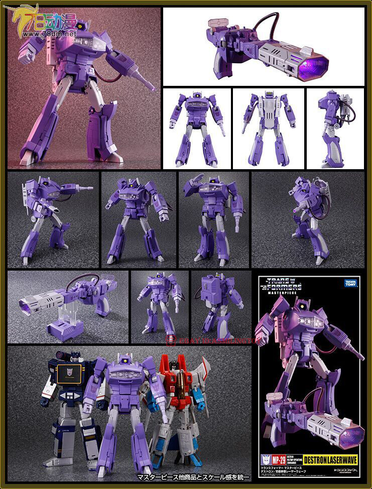Takara Tomy Transformers Masterpiece MP-29 Laserwave Shockwave