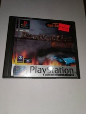 ebay® Auktion 254975392217 | Destruction Derby Platinum (Sony PlayStation 1, 1995) Thumbnail of ebay® auction 254975392217 | Destruction Derby Platinum (Sony PlayStation 1, 1995)
