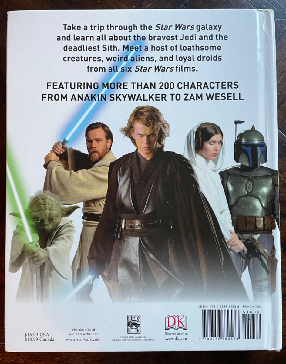 LUCAS BOOKS STAR WARS スター・ウォーズ 18冊セット 小学館