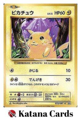 EX/NM Pokemon Cards Pikachu Common (C) 033/087 CP6 Japanese | eBay