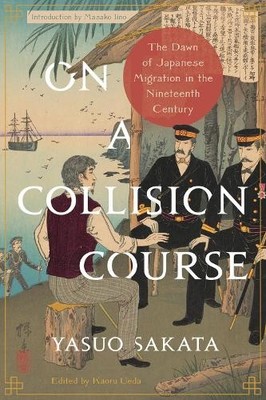 Yasuo Sakata On a Collision Course (Paperback)
