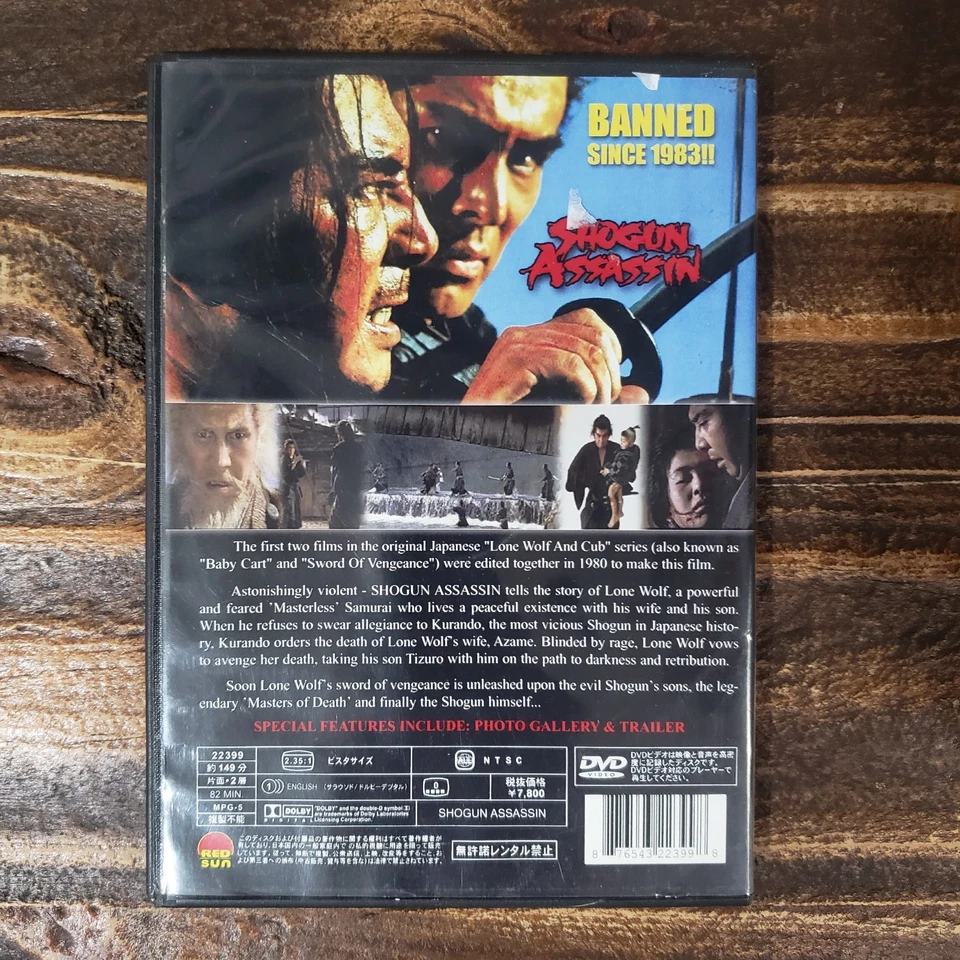Shogun Assassin Wide Screen Dvd Red Sun - Image 2 of 4
