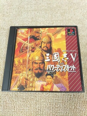 KOEI Romance of the Three Kingdoms V WITH Power Up Kit Software PlayStation PS1