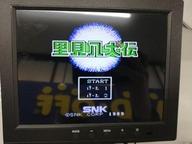 SNK Famicom Soft Satomi Hachiguden Used